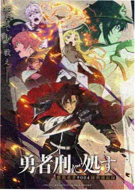 看脸时代漫画 沉默的观察者 角色图