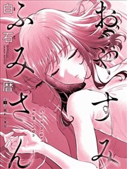 看脸时代漫画 拳台出身的转学生 角色图